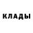 КЕТАМИН ketamine Hantize