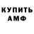 Кодеин Purple Drank Serg Shhh