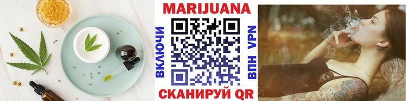 Canna-Cookies конопля  Купить закладки  Устюжна 