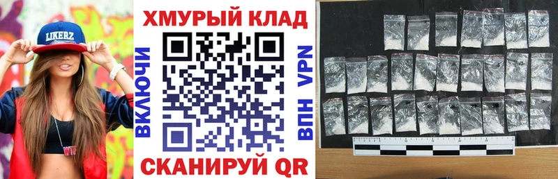 Купить закладки  Устюжна  Героин афганец 