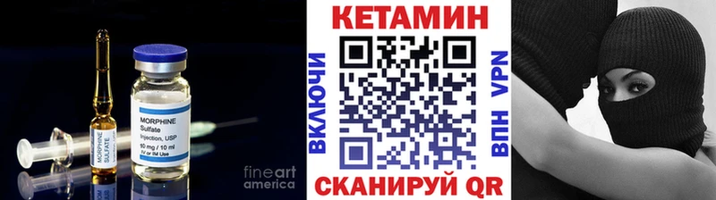 КЕТАМИН ketamine  Купить где  Устюжна 