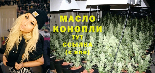 стафф Магас
