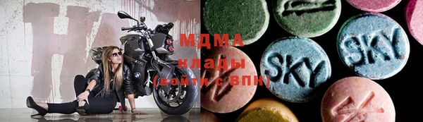 трава Магадан