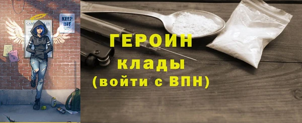 стафф Магас