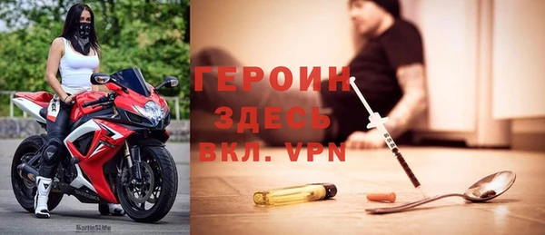 стафф Магас