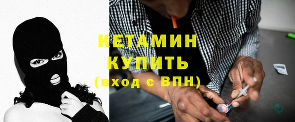 трава Магадан
