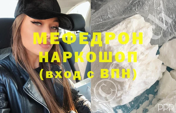 спиды Майский