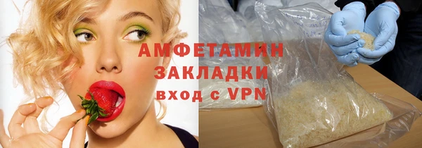стафф Магас