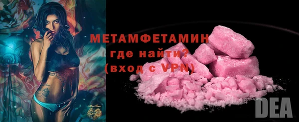 спиды Майский