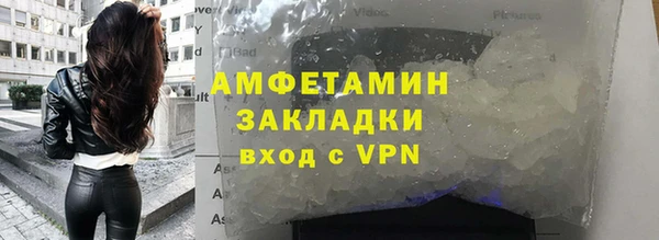 стафф Магас