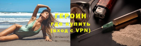 трава Магадан