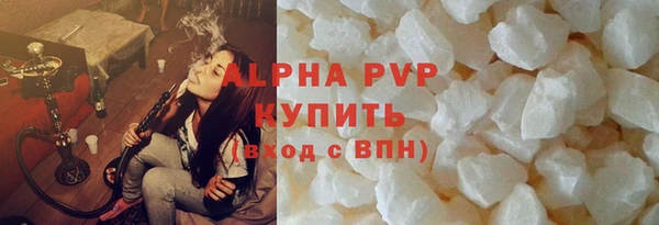 спиды Майский