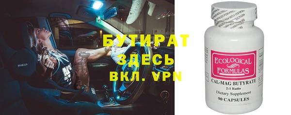 спиды Майский