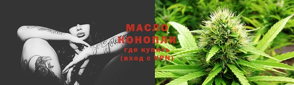 трава Магадан