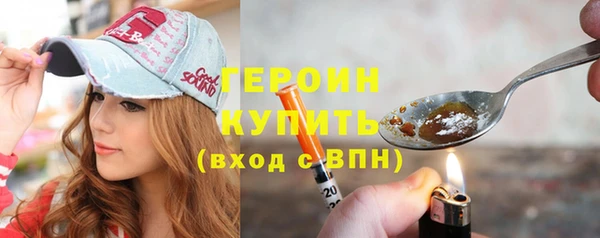 трава Магадан