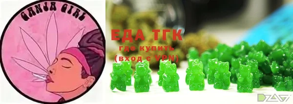 трава Магадан