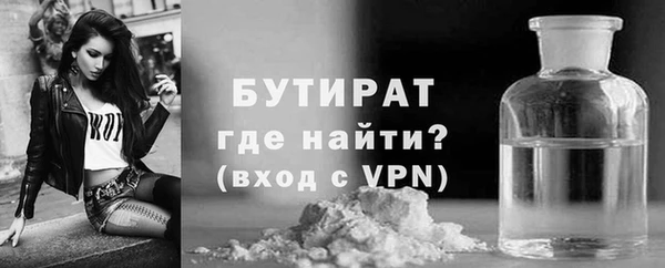 стафф Магас