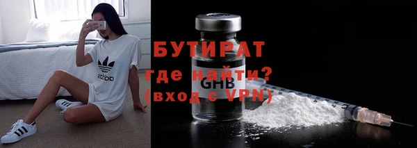 стафф Магас