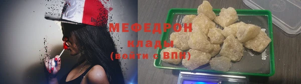 трава Магадан