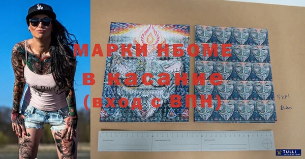 спиды Майский