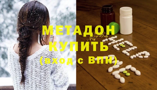 трава Магадан