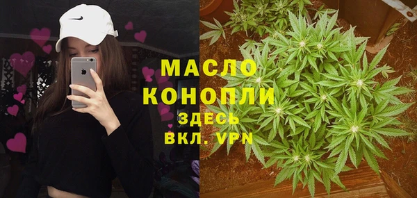 стафф Магас