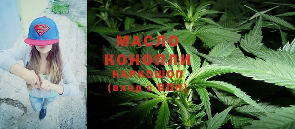 трава Магадан