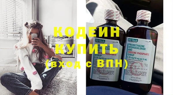 стафф Магас