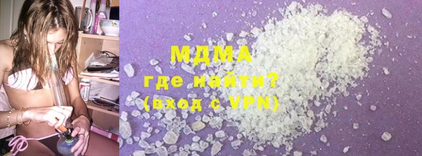 стафф Магас