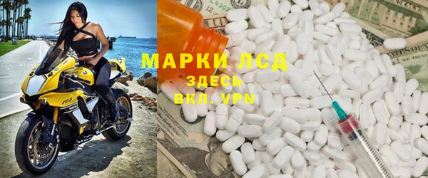 стафф Магас