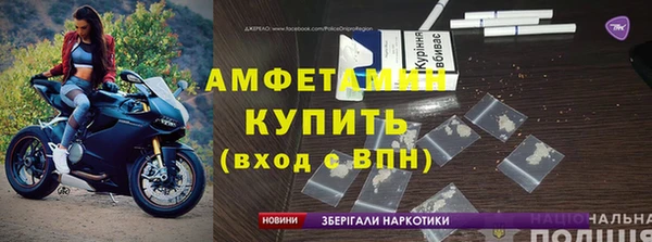 трава Магадан