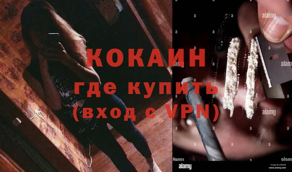 спиды Майский