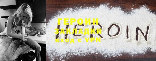 спиды Майский
