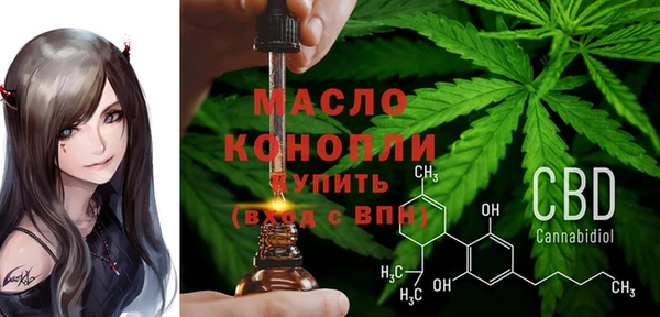 стафф Магас