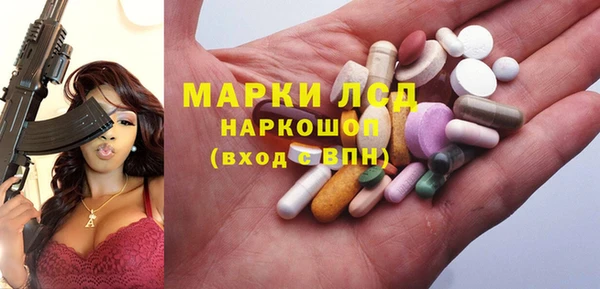 трава Магадан