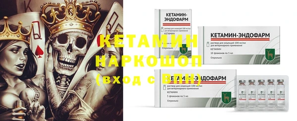 трава Магадан
