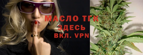 стафф Магас