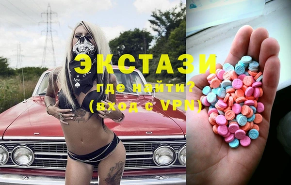 трава Магадан