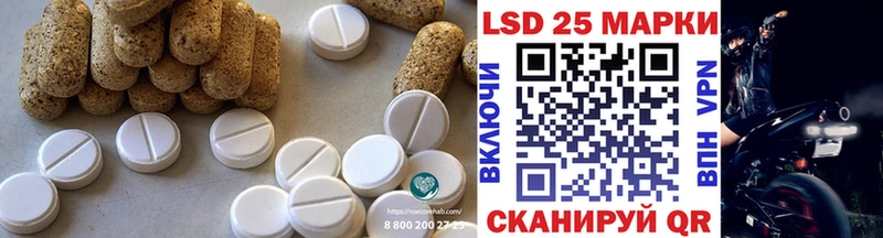 LSD-25 экстази кислота  Купить где  Устюжна 