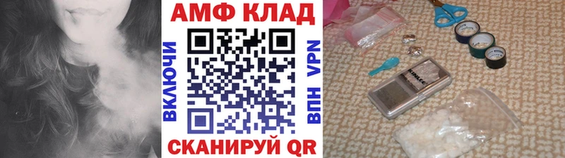 МЕТАМФЕТАМИН витя  Купить где  Устюжна 