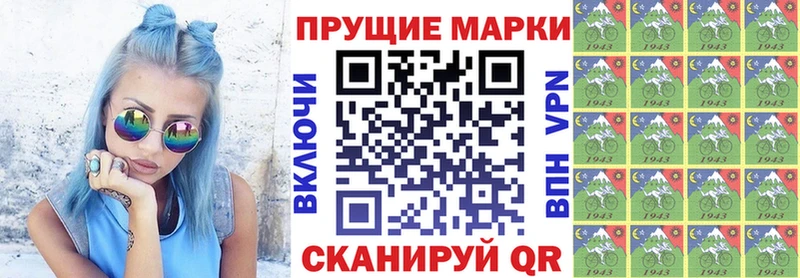 Купить  Устюжна  Марки 25I-NBOMe 1,8мг 