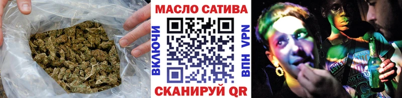 Купить  Устюжна  ТГК вейп с тгк 